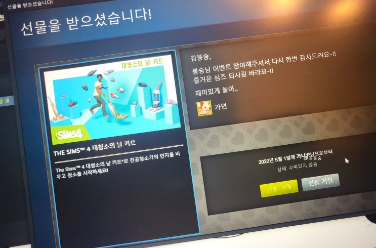  67. 5월 일기