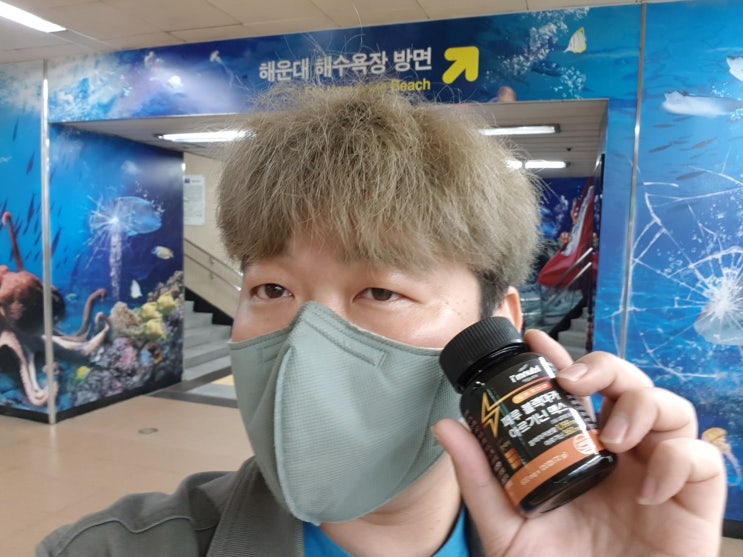 블랙마카는 아임뉴트리 페루블랙마카아르기닌 활력증진에 도움 블랙마카는 아임뉴트리 페루블랙마카아르기닌 활력증진에 도움
