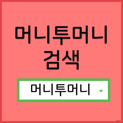  사업자대출 가능한곳 여기!