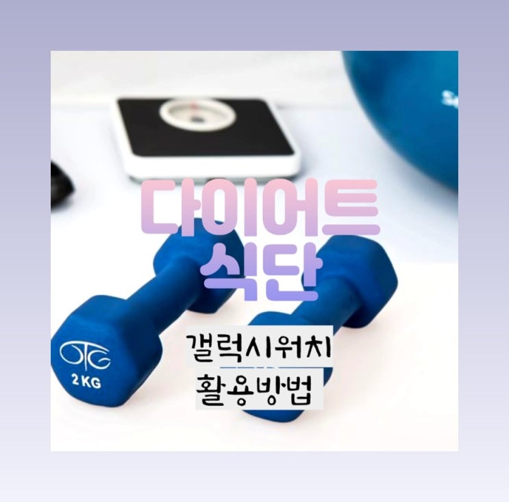  갤럭시 워치 4 스트레스 측정까지 된다고?