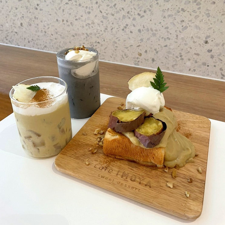  압구정: 고구마가 맛있는 예쁜 카페 - 카페이모야 cafe IMOYA 