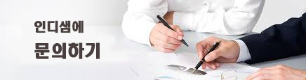 (인디샘 컨설팅) 인도 DSC: Digital Signature Certificate 전자 서명 인증서 (인디샘 컨설팅) 인도 DSC: Digital Signature Certificate 전자 서명 인증서