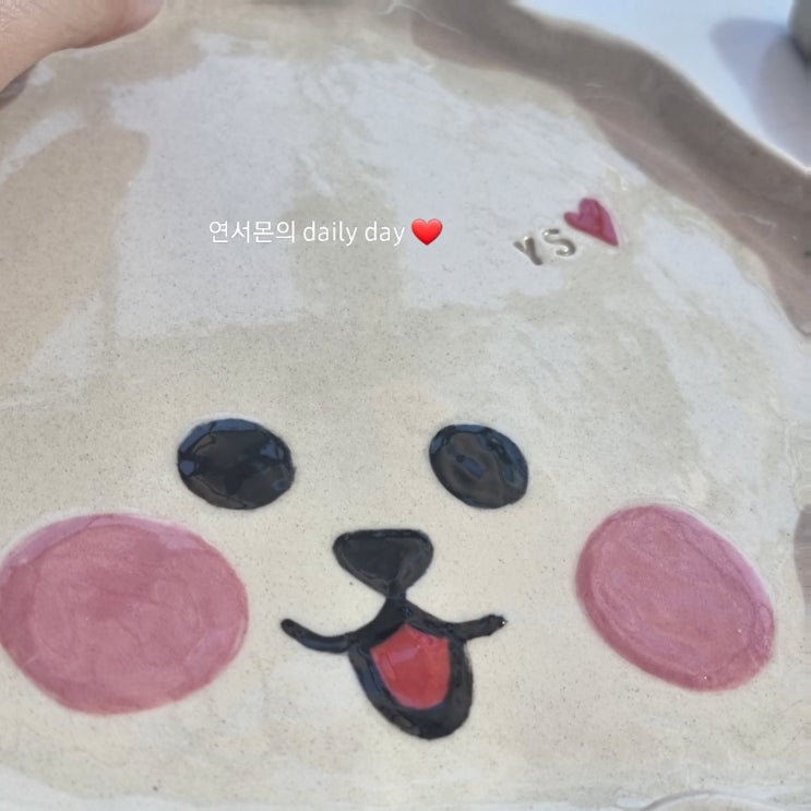  [홍대] 원데이클래스 도자기 카페 줄(최종)