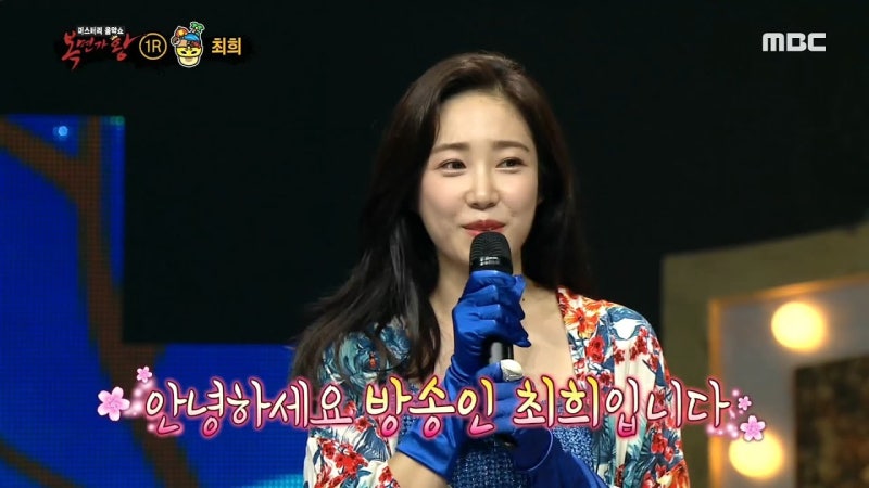 최희 아나운서 안면마비 대상포진 후유증 이석증 방송활동 중단 나이 학력 키 인스타 결혼 ....