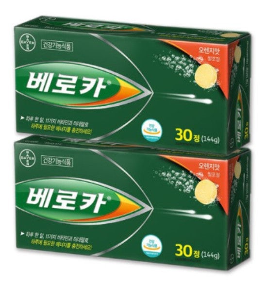 베로카 발포비타민 맛있게 먹는방법?