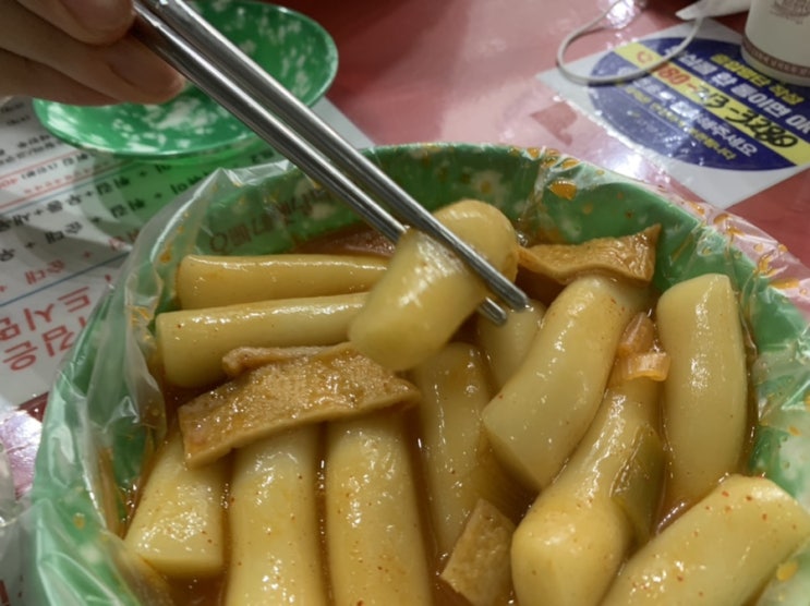 일산 호수공원 맛집 : 웨스턴돔 분식 오빠네 떡볶이 (주차가능) 일산 호수공원 맛집 : 웨스턴돔 분식 오빠네 떡볶이 (주차가능)