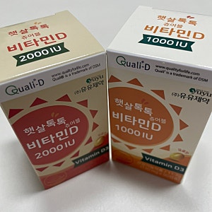 유유제약 햇살톡톡 츄어블 비타민D. 맛있게 먹을 수 있는 어린이비타민D 추천해요 : )