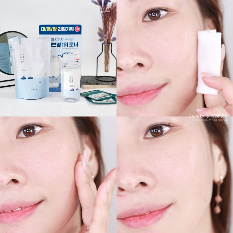 올리브영 추천 약산성 저자극 독도토너 후기 올리브영 추천 약산성 저자극 독도토너 후기
