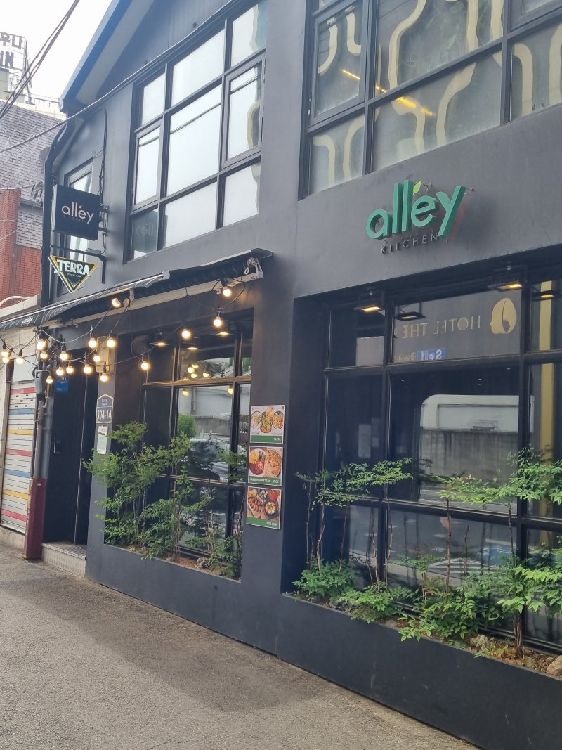 동대문역사문화공원 맛집, 분위기 좋은 양식, 엘리키친 리뷰 : 네이버 블로그 동대문역사문화공원 맛집, 분위기 좋은 양식, 엘리키친 리뷰 : 네이버 블로그