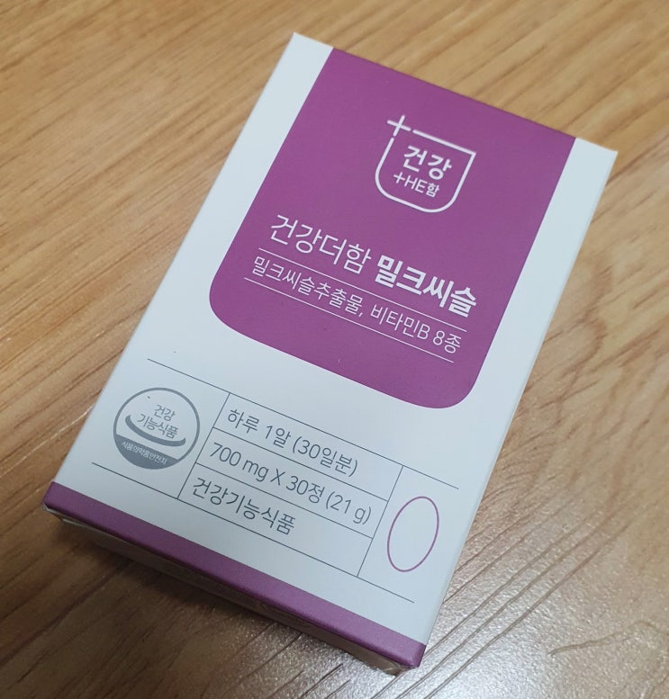 함소아 건강더함 밀크씨슬 실리마린 함유 멀티케어포뮬러 간 건강을 지켜요