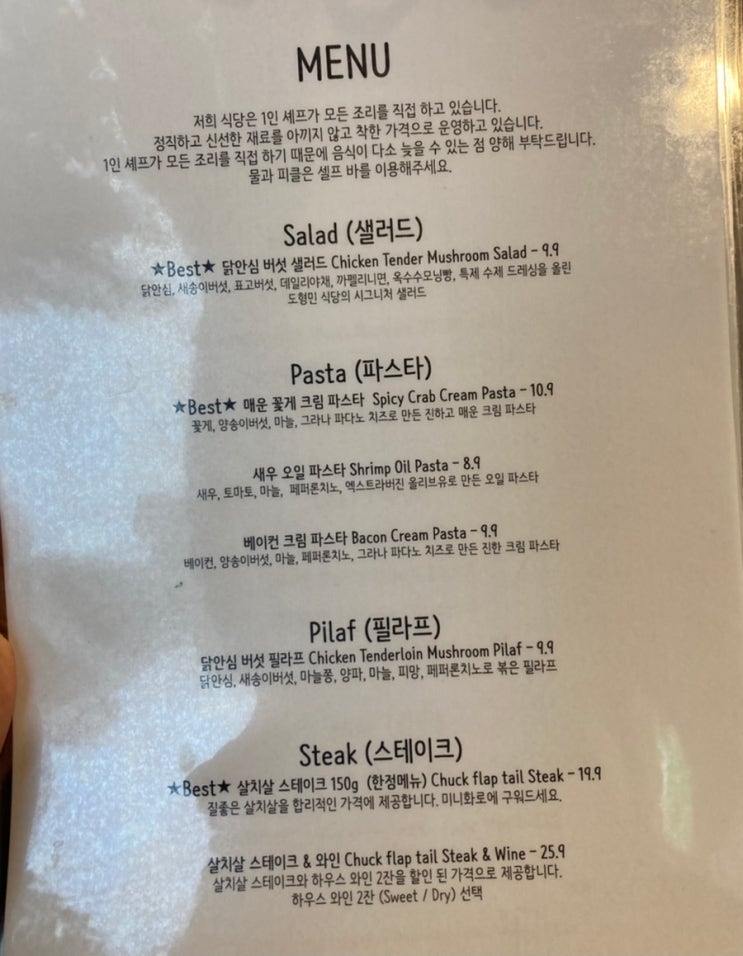 김해 도형민식당과 소디스커피 냠냠 (내돈내산)