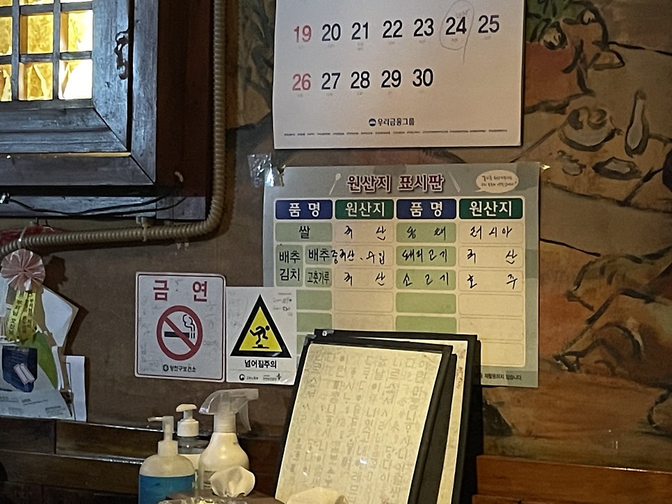 굴렁쇠빈대떡 사진 5