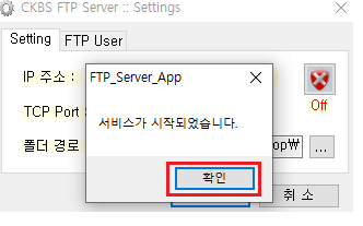 캐논 복합기 스캔 FTP방식 설정하기 1편 (Feat. iR ADV 모델)