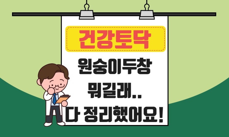  원숭이두창 바이러스 감염경로, 원인, 증상 국내 상황