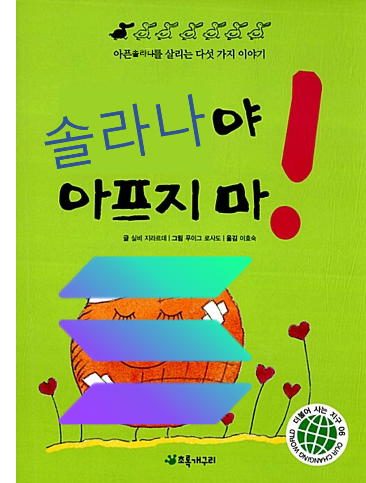  현재 솔라나 네트워크 블록생성 딜레이 상황정리