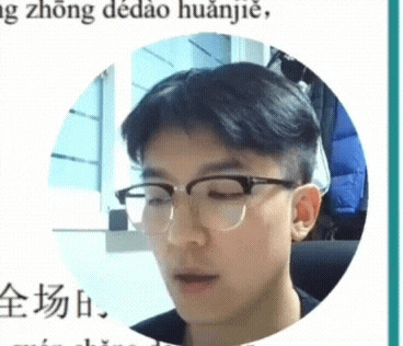  진준쌤 낭독챌린지 <06.自我解嘲>复习完毕!!!cccc