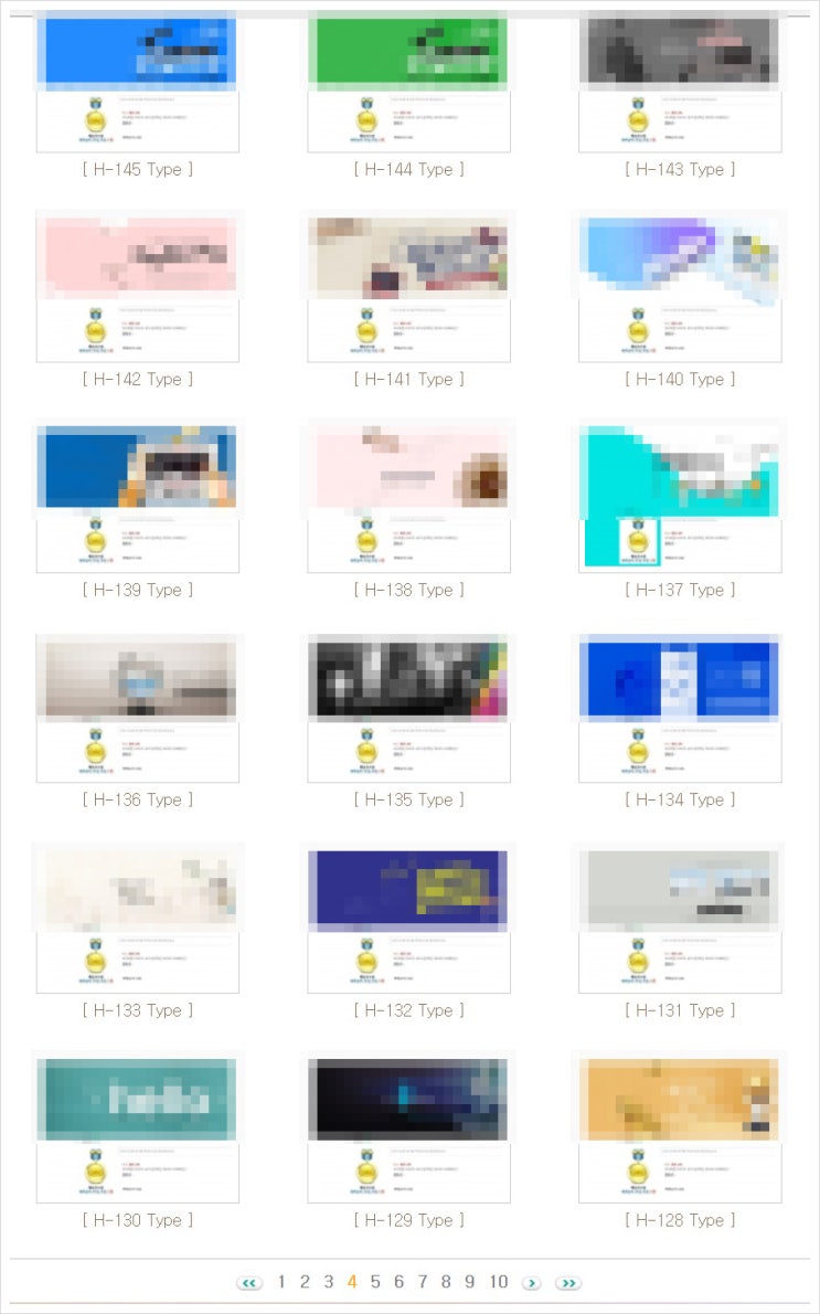  블로그 스킨과 명함을 신청하다