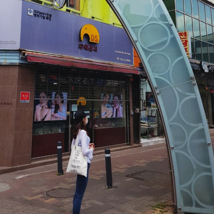  대구 동성로 놀거리 먹거리 탐방 귀금속거리 중앙떡볶이 228 공원 산책로