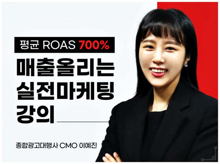  온라인 마케팅 강의 SNS가 두 배나 성장한다고?