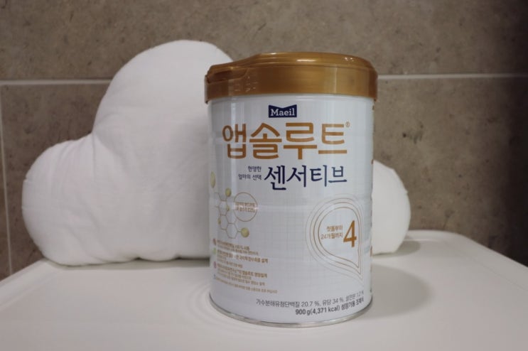  배앓이 아기분유추천 앱솔루트 센서티브로 편안하게 소화흡수