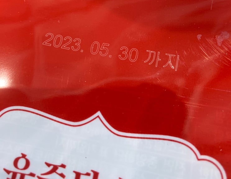  파이버(화이버) 레이져마킹기(Smart FL) 파우치 포장지 유통기한 레이저각인