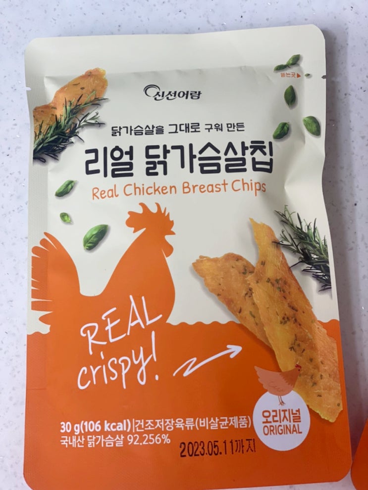  [내돈내산] 다이어트 간식으로 제격! 리얼 닭가슴살칩 추천!!(다이어트 식품, 닭가슴살, 단백질, 건강, 코스트코, 식단관리)