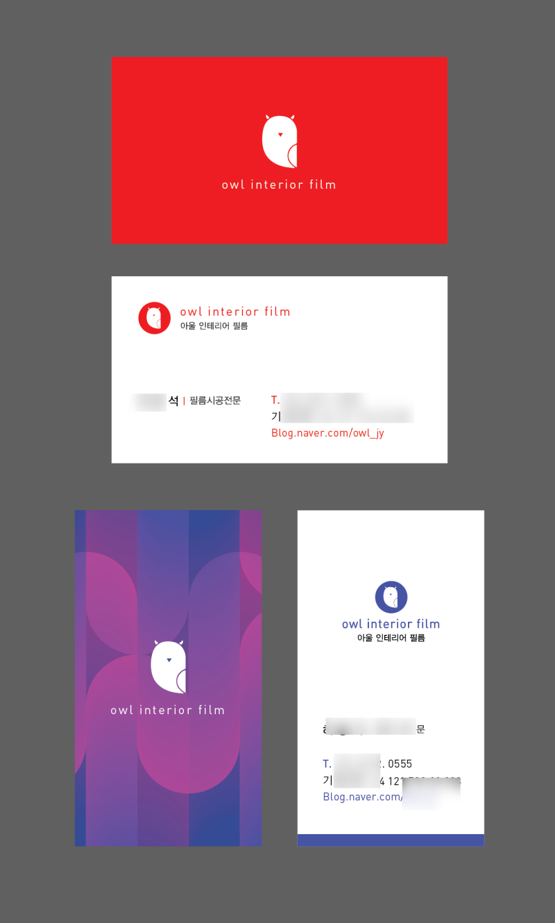 고급 명함 디자인의 만족도가 높은 디자이너와의 커뮤니티는 어떻습니까? 5