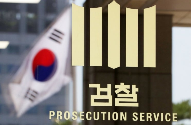 검찰, <b>이재명</b>과 김동연, <b>조희연</b> 등에 대한 선거법 위반 혐의... 