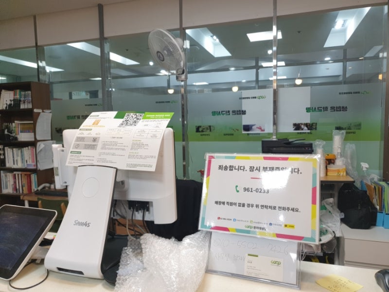 경희대 교재 구입 : 청운관 지하1층 생협 서점 : 네이버 블로그 경희대 교재 구입 : 청운관 지하1층 생협 서점 : 네이버 블로그