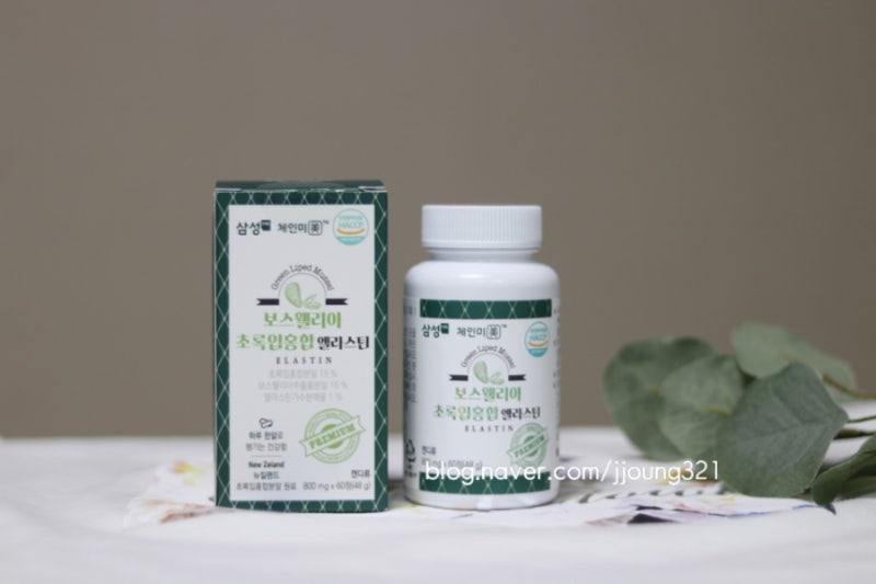 관절 보스웰리아를 찾으신다면 효능이 좋은 보스웰리아 추천! 체인미보스웰리아초록입홍합엘라스틴 2