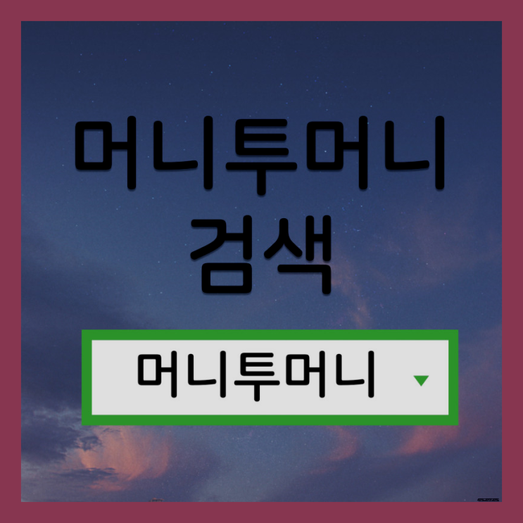  22세대출 어떤 방법이 좋을까