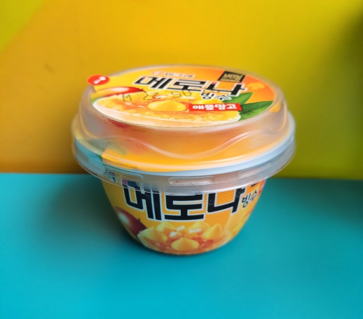 망고맛메로나에 빙수를? - 메로나빙수 애플망고 - 편의점신제품 내돈내산 솔직리뷰 망고맛메로나에 빙수를? - 메로나빙수 애플망고 - 편의점신제품 내돈내산 솔직리뷰