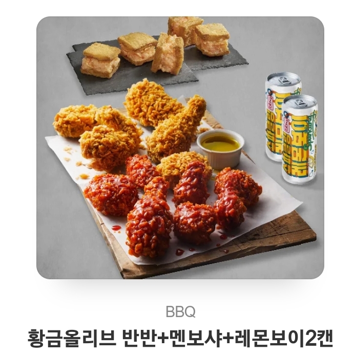   다낭 현지댓글 이벤트 퀴즈 가격은 얼마일까요? 2만 얼마 상당 선물 이벤트 1분