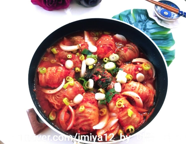 돼지고기 김치찜 만들기 삼겹살 김치말이찜 집들이음식 메뉴추천 묵은지요리
