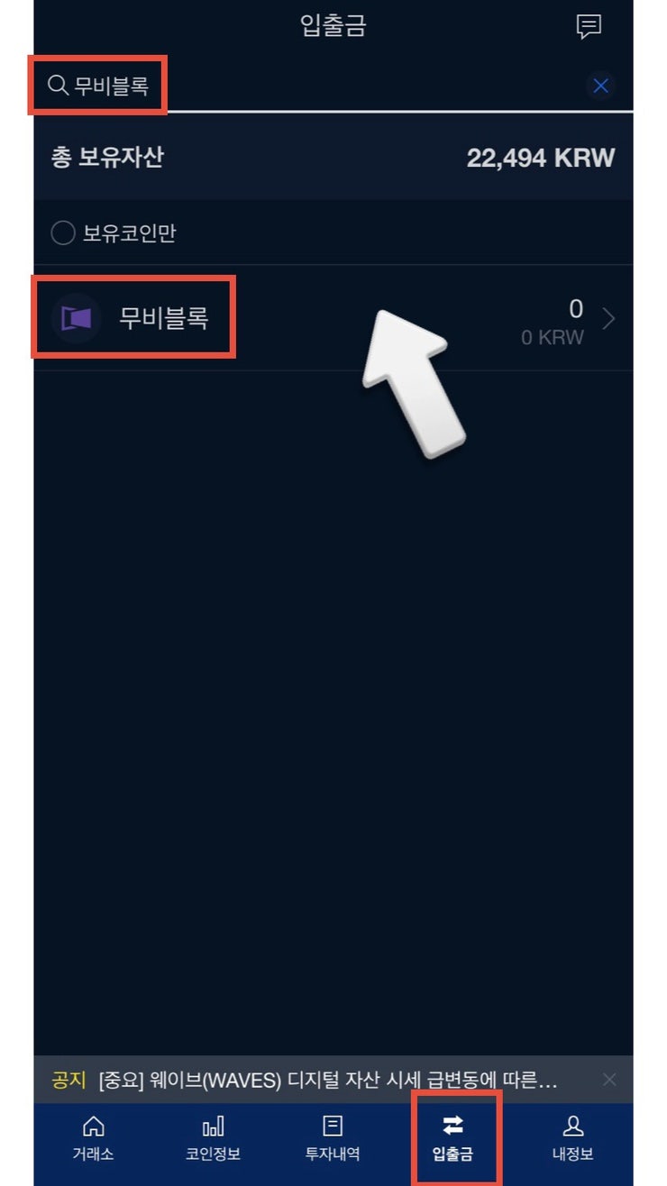 돈버는어플 KMplex에서 쇼핑하고 현금 돌려받는 앱테크 : 네이버 블로그