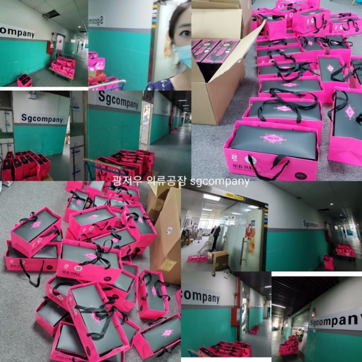  중국 단오절 기록 :)  광저우 의류 공장sgcompany 6월 시작