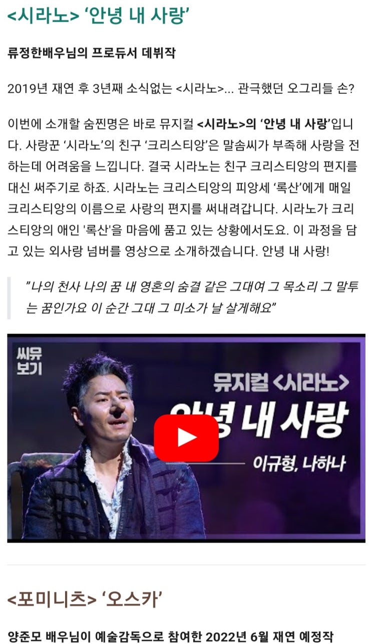  문화, 예술 뉴스레터 추천 (1101레터, 고독단, 문장줍기, 썸원, 에그브렉, 오글, 플롯레터)