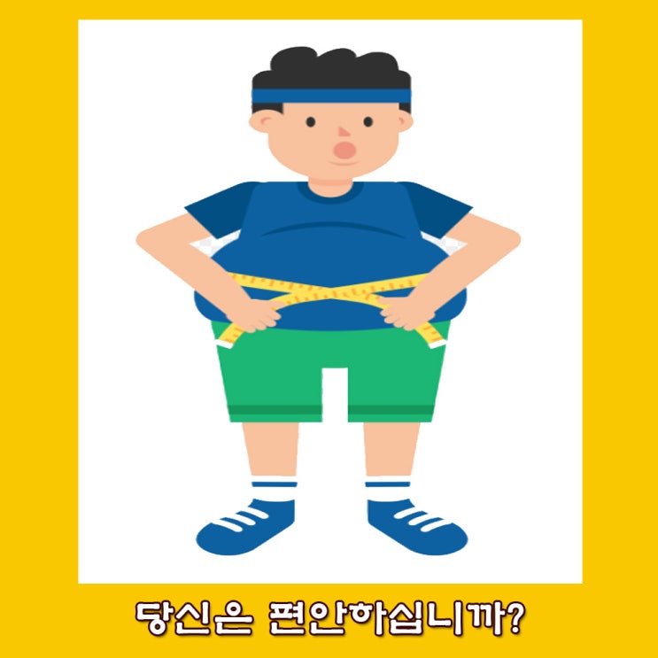  위염. 위염증상. 위장장애. 위염에 좋은 음식