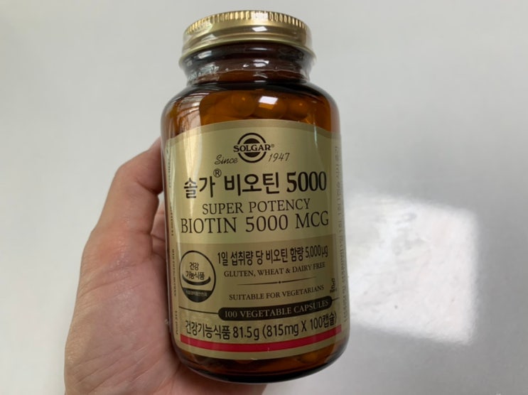 30대, 40대영양제추천 "솔가 비오틴" 비타민B군을 섭취할 수 있는 비오틴영양제라 필수에요! 30대, 40대영양제추천 "솔가 비오틴" 비타민B군을 섭취할 수 있는 비오틴영양제라 필수에요!