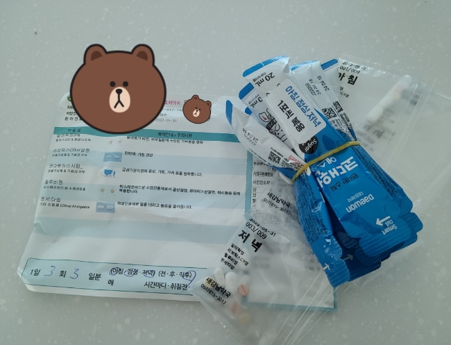<코로나확진>나의 1~3일차 증상은? 다 늦게 코로나 걸려서 생 고생중.. <코로나확진>나의 1~3일차 증상은? 다 늦게 코로나 걸려서 생 고생중..