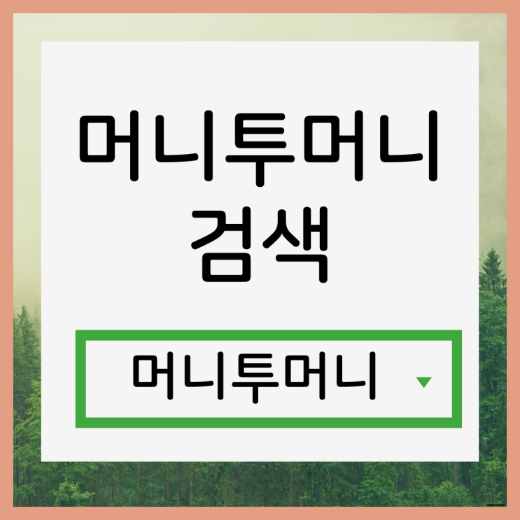  26세대출 간단하고 빠르게 받아보기!