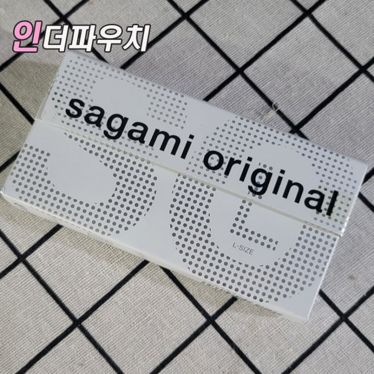  큰사이즈로 콘돔구매 고민된다면? 사가미 오리지널 002 라지 추천