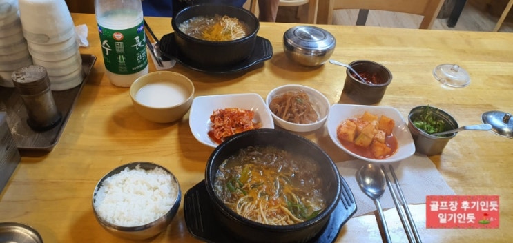  서서울cc 맛집, 라운딩전 새벽아침식사(양평해장국벽제점) 2022년 6월초