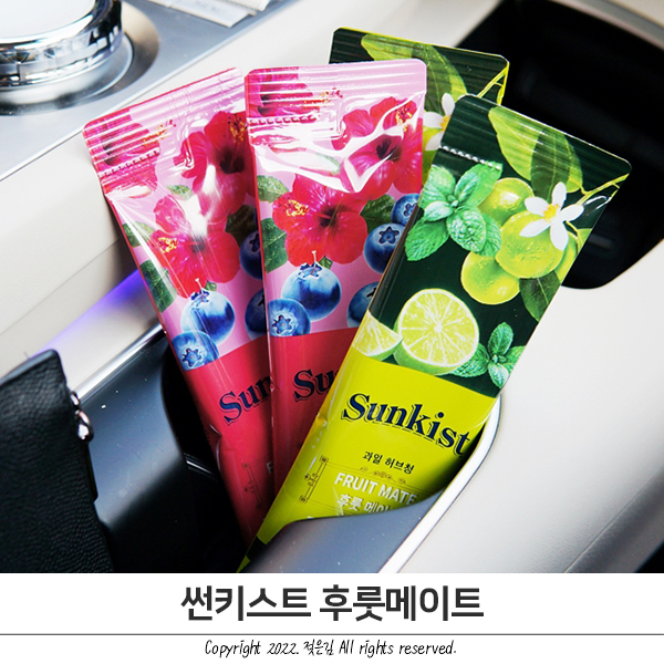 썬키스트 후룻메이트와 탄산수로 에이드 만들기 썬키스트 후룻메이트와 탄산수로 에이드 만들기