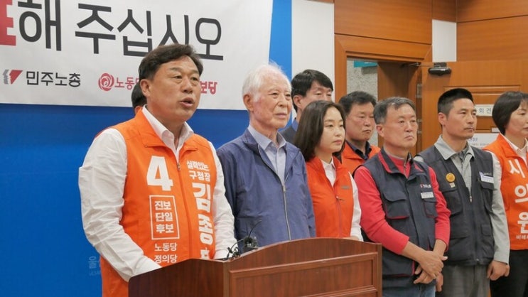  [미디어오늘] 진보당 21명·정의당 8명… 엇갈린 진보정당 성적표