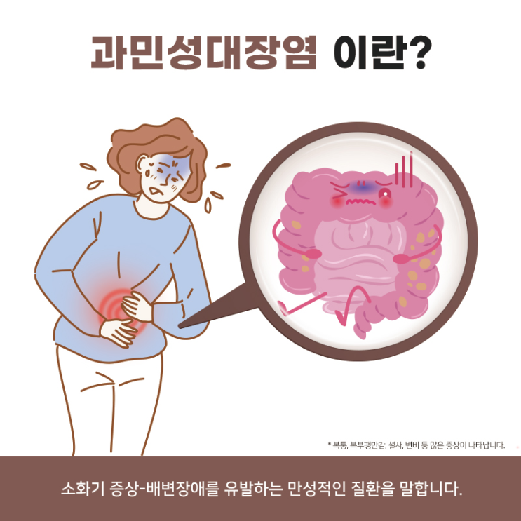  배 가스차는 이유 궁금하다면