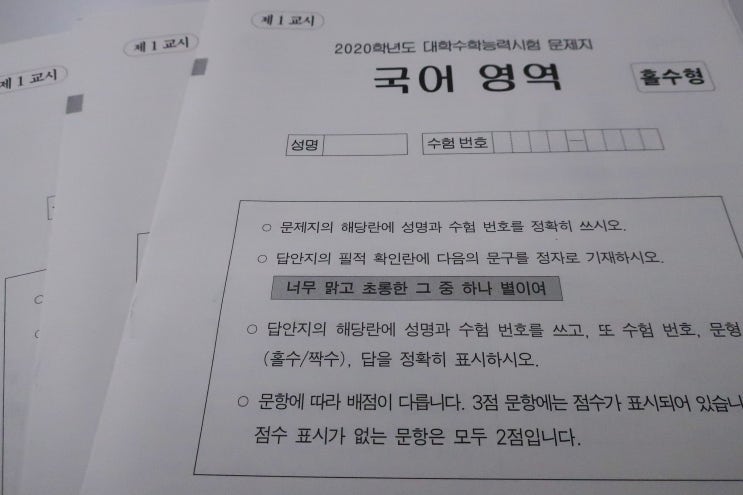  '초등매일독서의 힘' 도서 추천!️