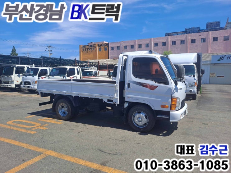 현대 마이티 큐티 카고 2톤 일반캡 (단축) 부산트럭화물자동차매매상사 양산 화물차 매매