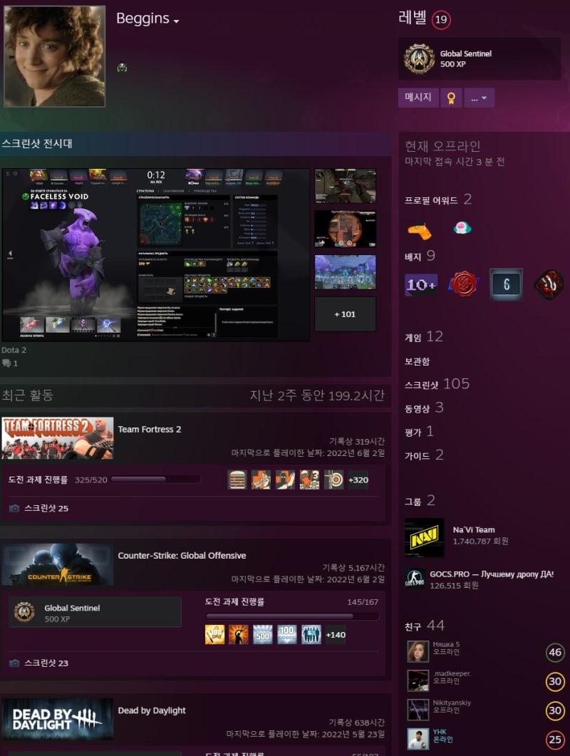 220602] 스팀 계정 사칭 피해에 대해 (실제 과정) : 네이버 블로그