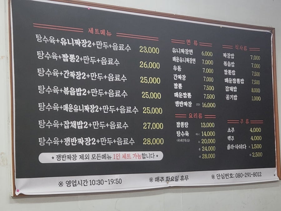 일성관 사진 2